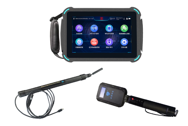郊区便携式防窃听窃照检测包